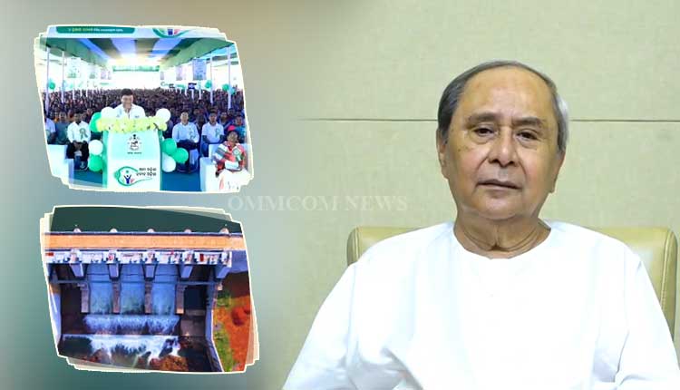 Naveen Launches Ama Odisha Nabin Odisha Scheme In Mayurbhanj