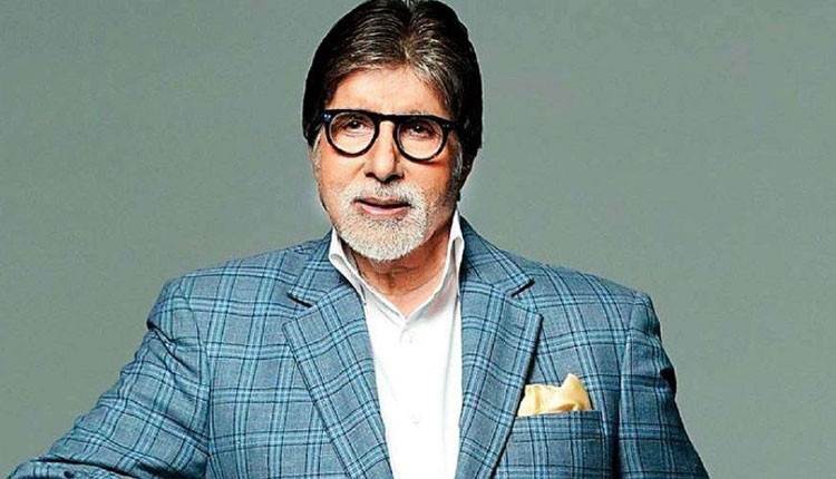 This Is How Big B Was Addressed By His Classmates | Entertainment