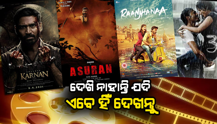 dhanush top movies