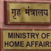 Home Ministry