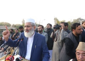 Sirajul Haq,