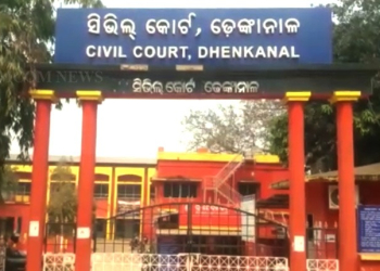 Vigilance court