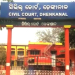 Vigilance court