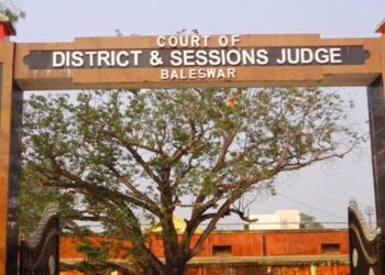 Balasore District & Sessions Court