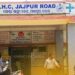 Jajpur CHC