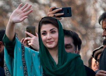 Maryam Nawaz