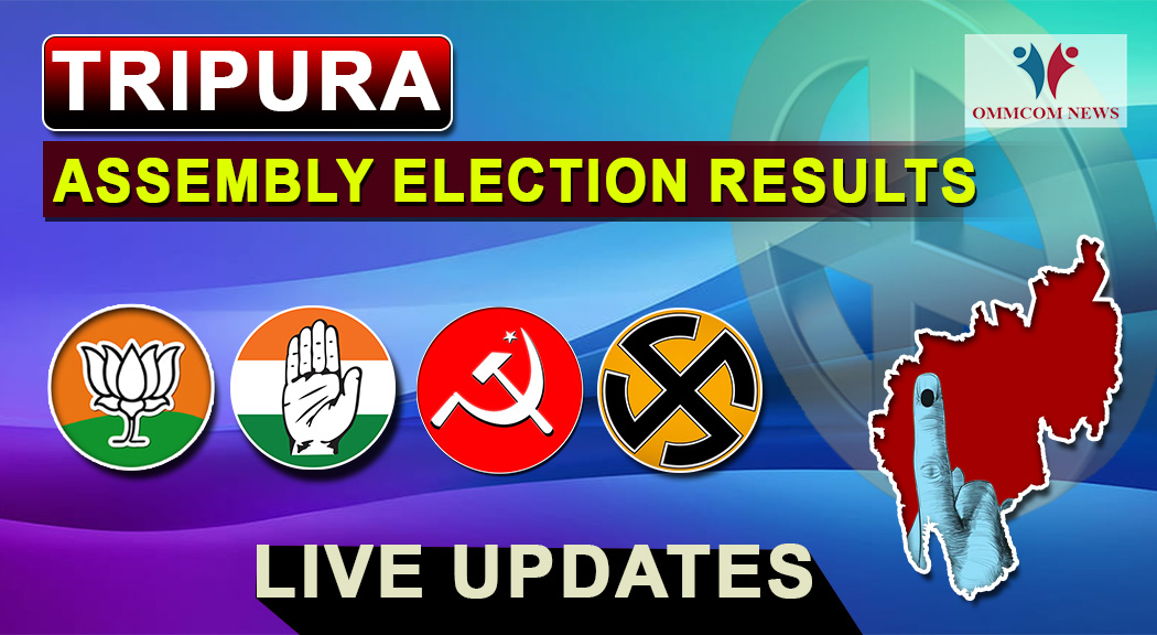 Tripura Assembly Elections 2023 Result Live Update Nation