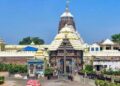 Shree Jagannath Temple