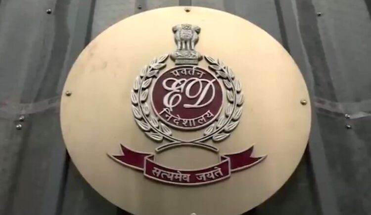 Enforcement Directorate.