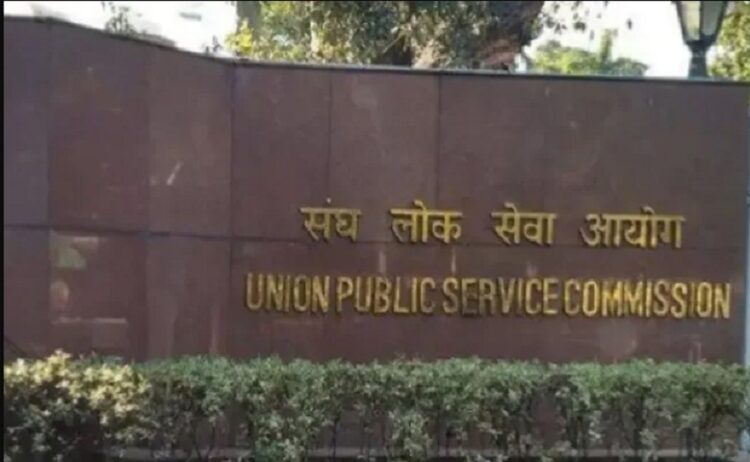 UPSC