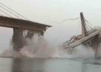 Bridge Ganga Collapses