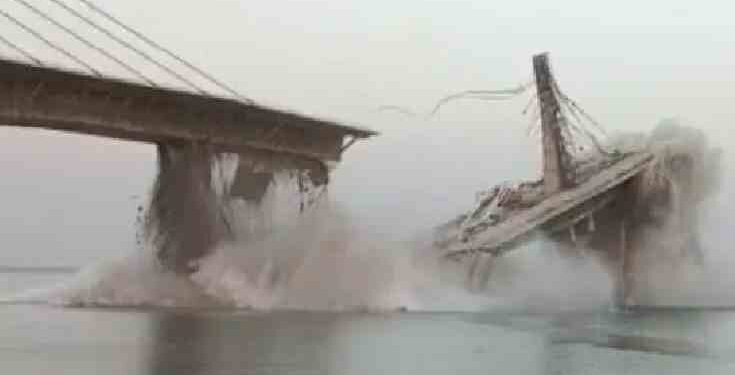 Bridge Ganga Collapses