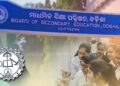 Odisha Supplementary HSC Exam results