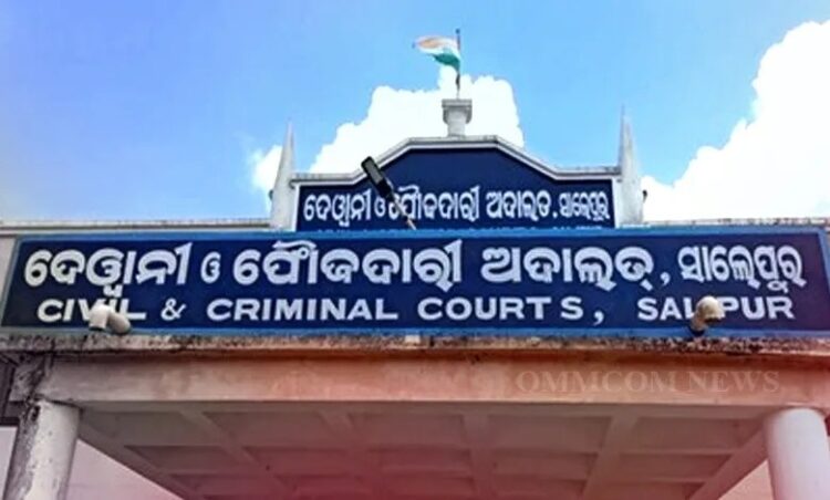Mahanga double murder case