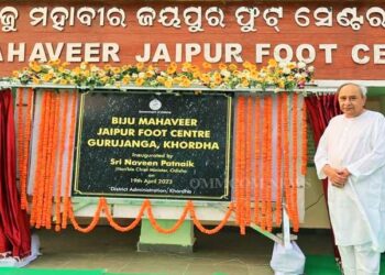 Biju Mahaveer Jaipur Foot Centre