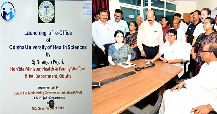 Odisha University Of Health Sciences 