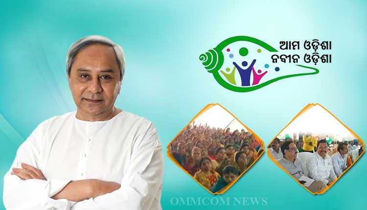 Ganjam district has won as many as six National Panchayat Awards 2023  announced by the Ministry of Panchayati Raj. – Odisha news today, Latest  Oriya News Bhubaneswar