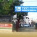 Berhampur Ring road