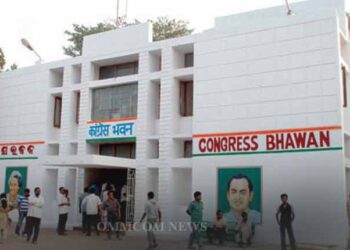 Congress Bhawan