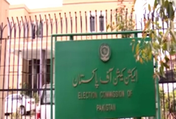 The Election Commission of Pakistan.