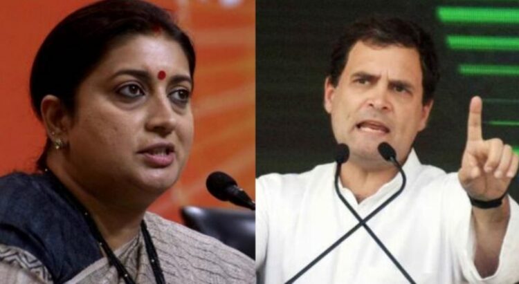 Smriti Irani and rahul gandhi.