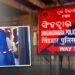 Singhadwar Police detained a woman foreign tourist