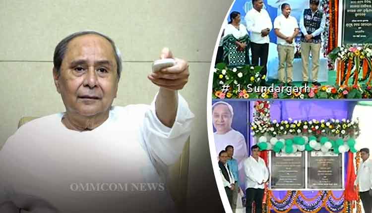 Odisha CM Inaugurates Teaching Hospitals In 5 Govt Medical Colleges ...