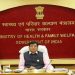 Union Ministry of Health and Family Welfare