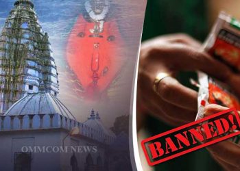 Gutkha banned at Samleswari temple