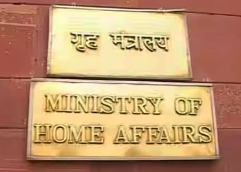 MInistry-of-Home-Affairs