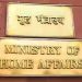 MInistry-of-Home-Affairs