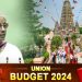 Union Budget