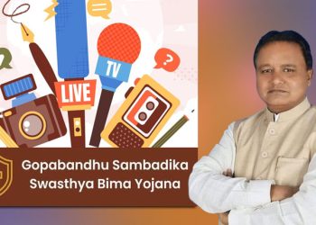 Gopabandhu Sambadika Swasthya Bima Yojana