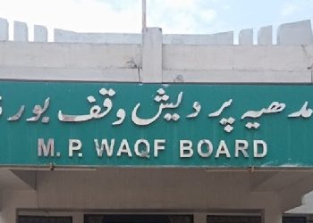 Waqf Amendment Bill