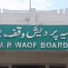 Waqf Amendment Bill