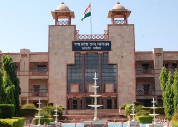 MadhyaPradesh High court