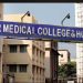 R G Medical college