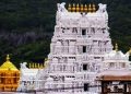 Tirumala Tirupati Devasthanams.(photo:Instagram)