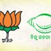 BJP &BJD