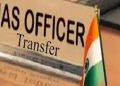 IAS transfer