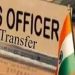 IAS transfer