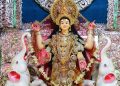 Gajalaxmi Puja