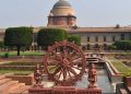 Konark wheel