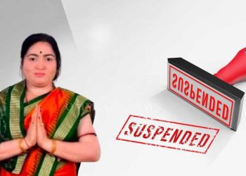 sarpanch suspended