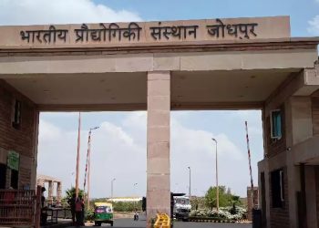 IIT Jodhpur