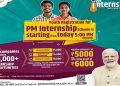 PM Internship Scheme