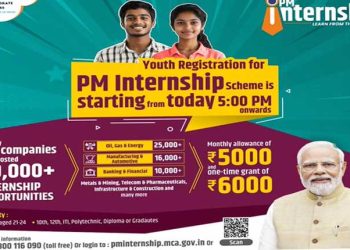 PM Internship Scheme