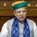 Justice Arjun Ram Meghwal