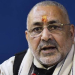 Union Minister Giriraj Singh