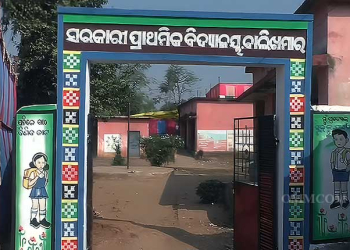 Balangir Teacher